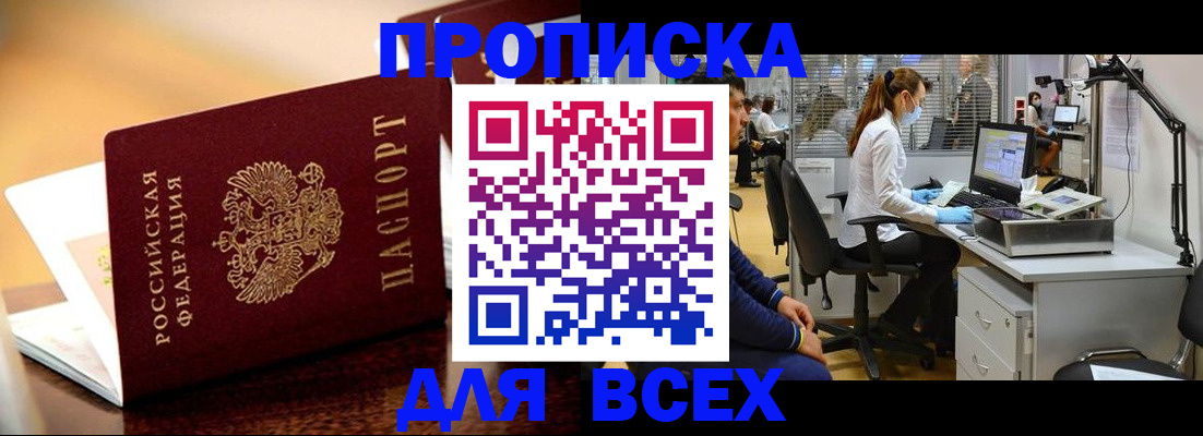 найти адрес прописки в Вилюйске