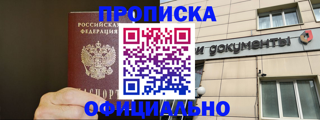 найти адрес прописки в Вилюйске