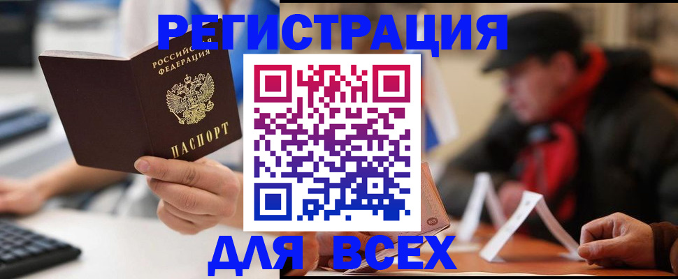 временная регистрация надежно в Вилюйске